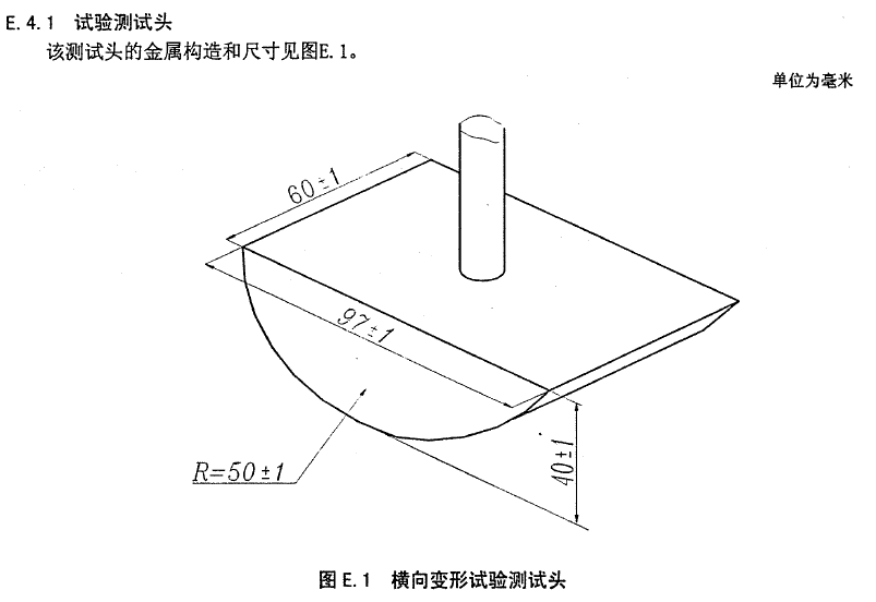胶粘剂材料试验机如何做横向变形